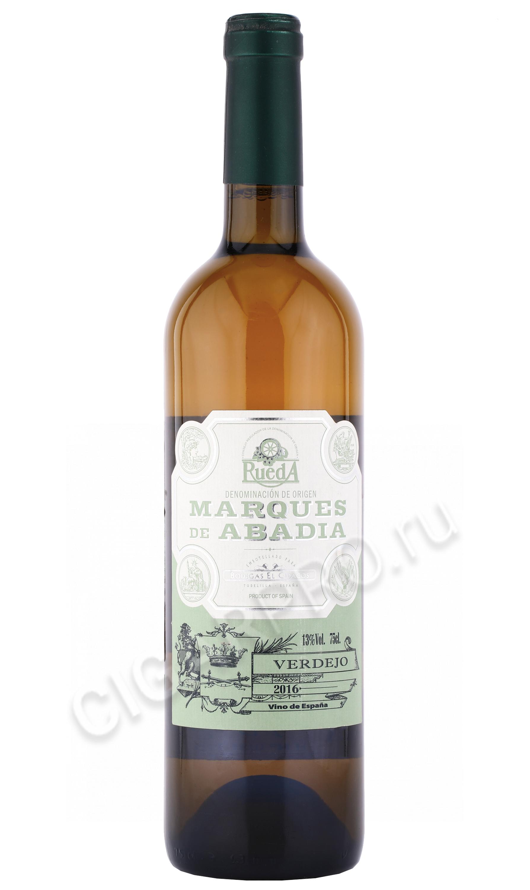 Bodegas El Cidacos Marques de Abadia Verdejo Вино Маркес де Абадиа ДО 0.75л