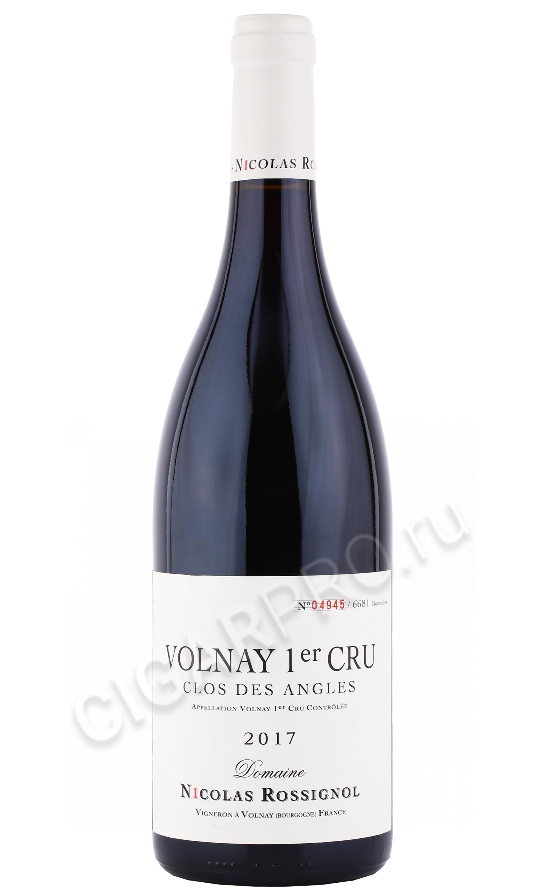 Domaine Nicolas Rossignol Volnay 1er Cru Clos des Angles 2017 Вино Николя Россиньоль Вольне Премье Крю Кло дез Англь 2017г 0.75л