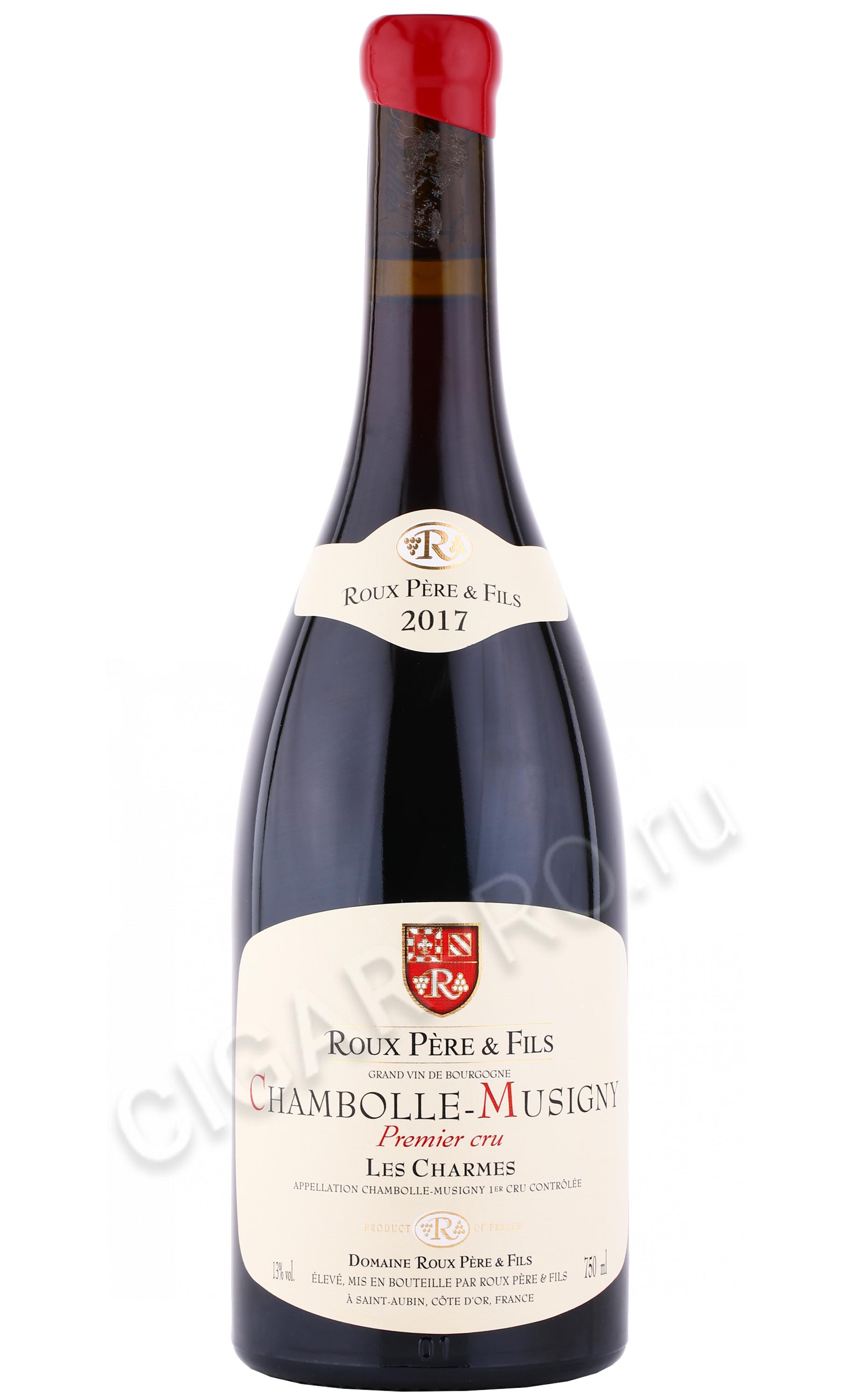 Roux Pere et Fils Chambolle Musigny Premier Cru Les Charmes 2017 Вино Ру Пэр э Фис Шамболь Мюзиньи Премье Крю Ле Шарм 2017г 0.75л