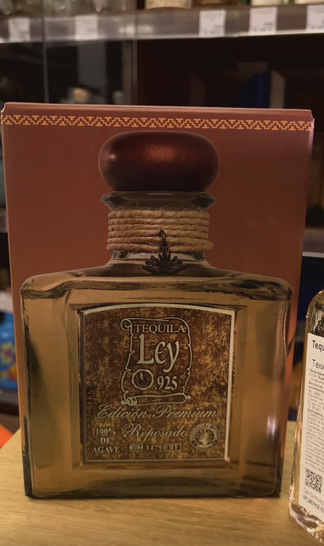 Tequila Ley 925 Reposado Текила Лей 925 Репосадо 0.75л в подарочной упаковке