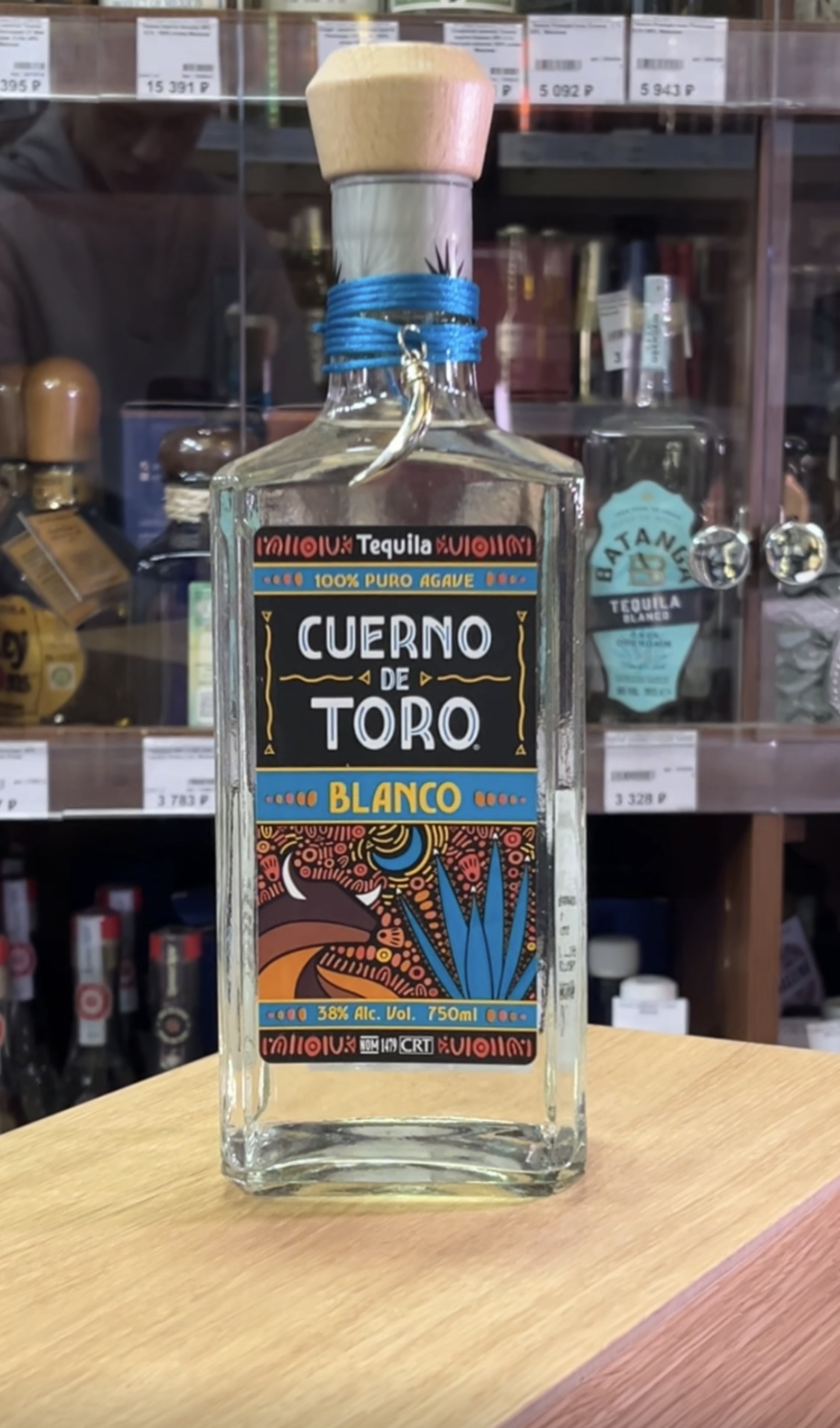 Cuerno de Toro Blanco Текила Куэрно де Торо Бланко 0.75л
