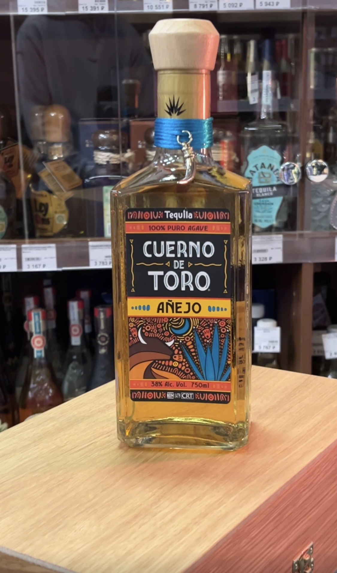 Cuerno de Toro Anejo Текила Куэрно де Торо Аньехо 0.75л