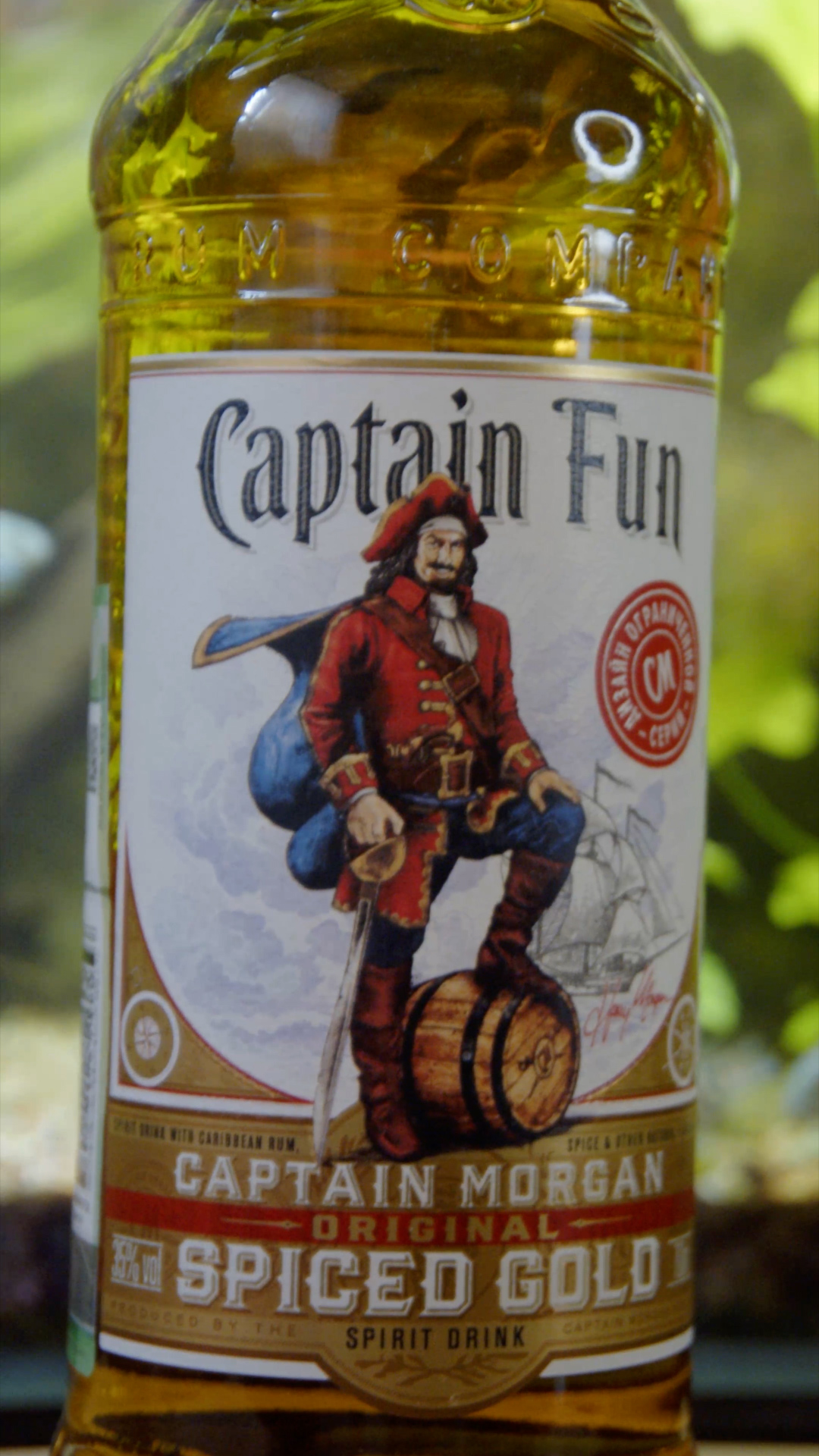 Captain Morgan Spiced Gold Ром Капитан Морган Спешиал Голд 0.7л