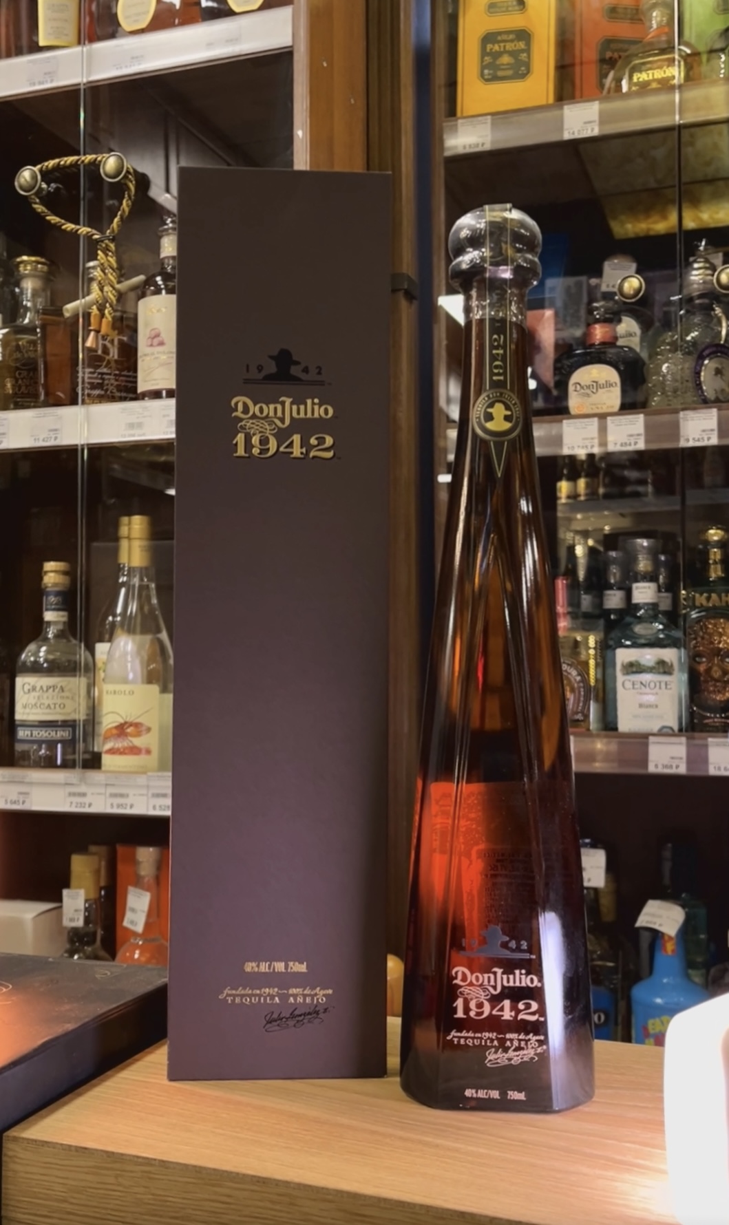 Don Julio 1942 - текила Дон Хулио 1942 0.75 л