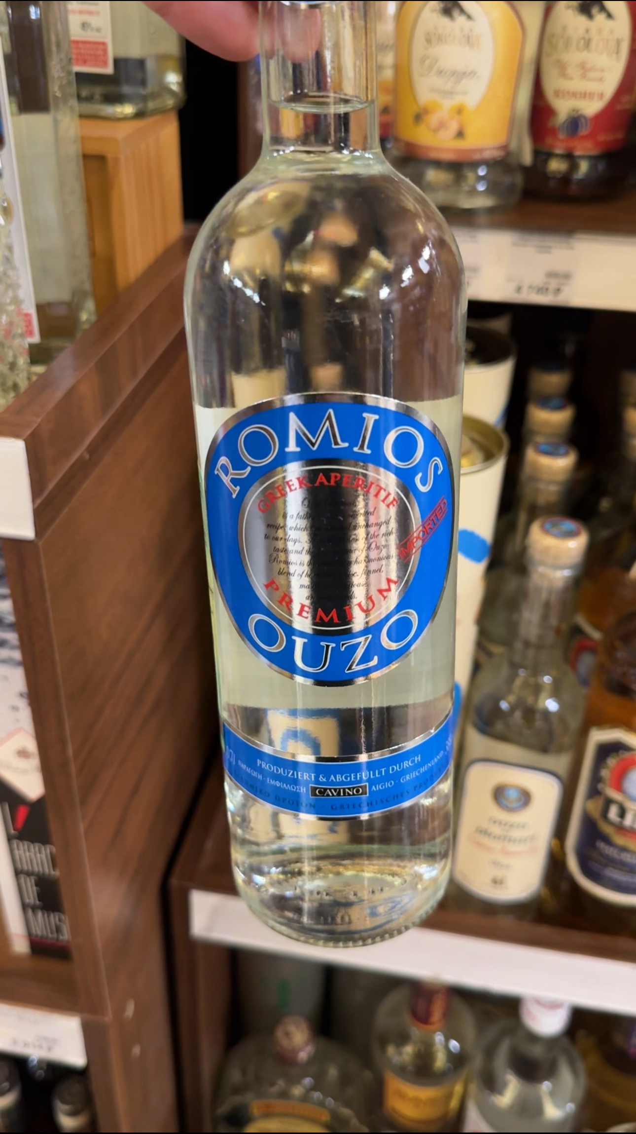 Греческая водка Ouzo Romios