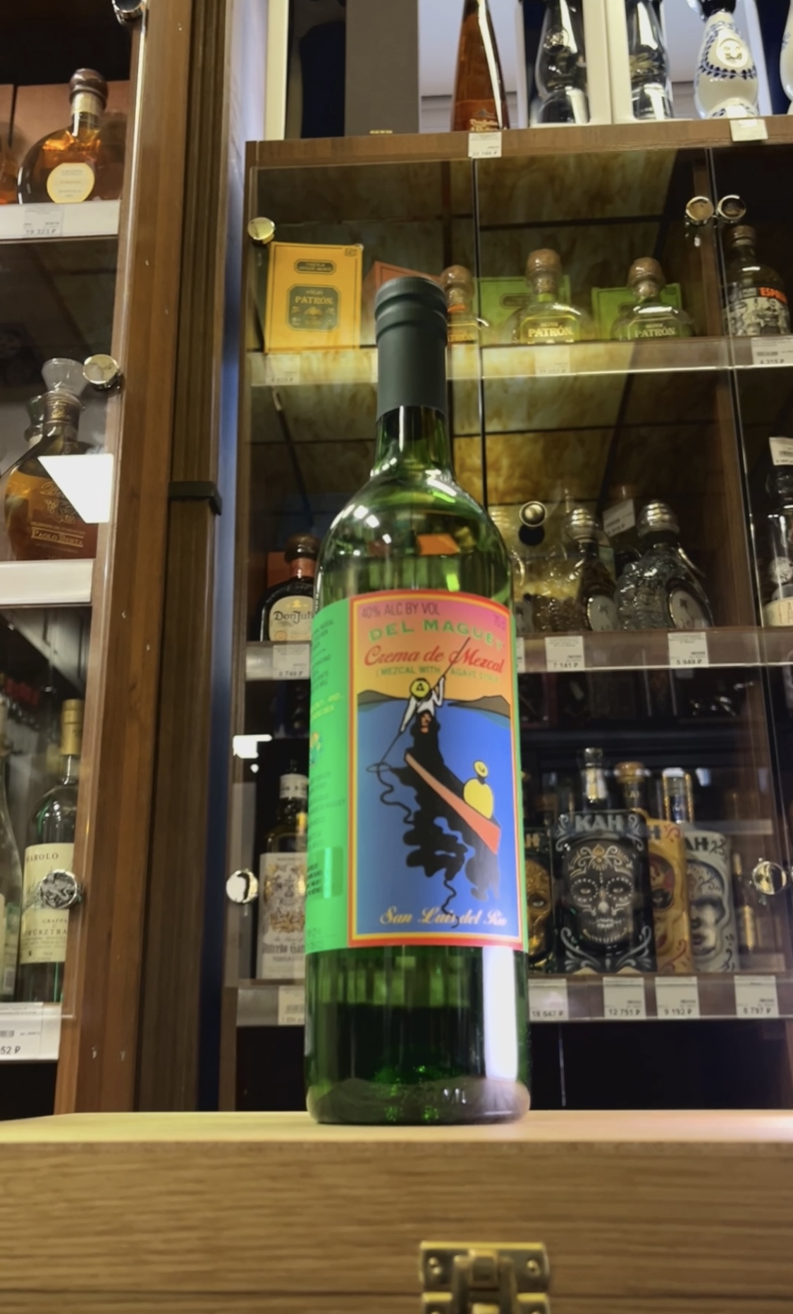 Del Maguey Crema de Mezcal Мескаль Дель Магей Крема де Мескаль 0.7л