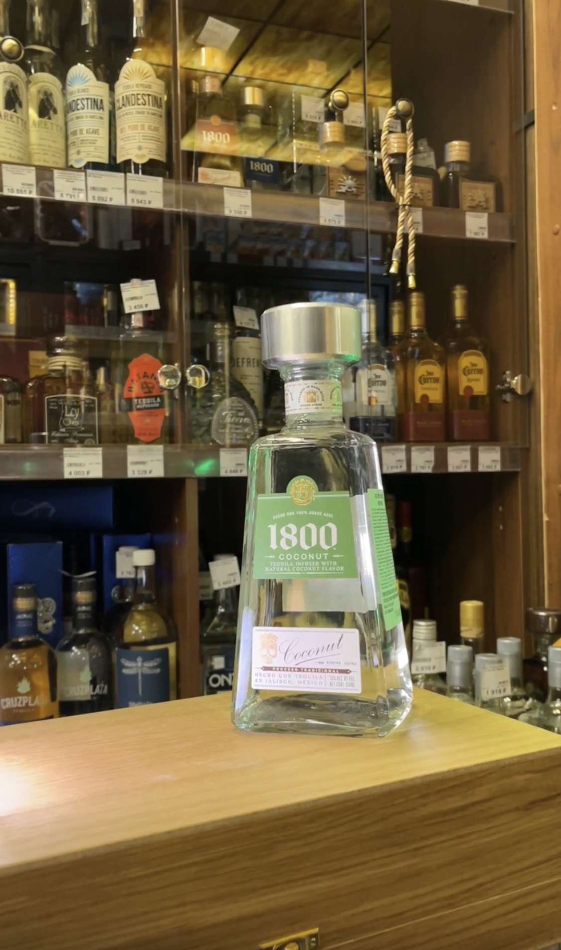 Jose Cuervo 1800 Coconut Текила Хосе Куэрво 1800 Коконат 0.75л