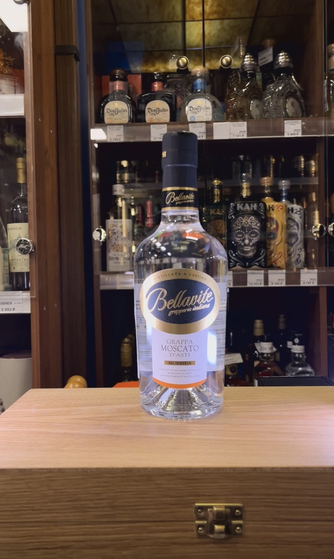 Bellavite Moscato d Asti Граппа Москато д Асти Беллавита 0.5л