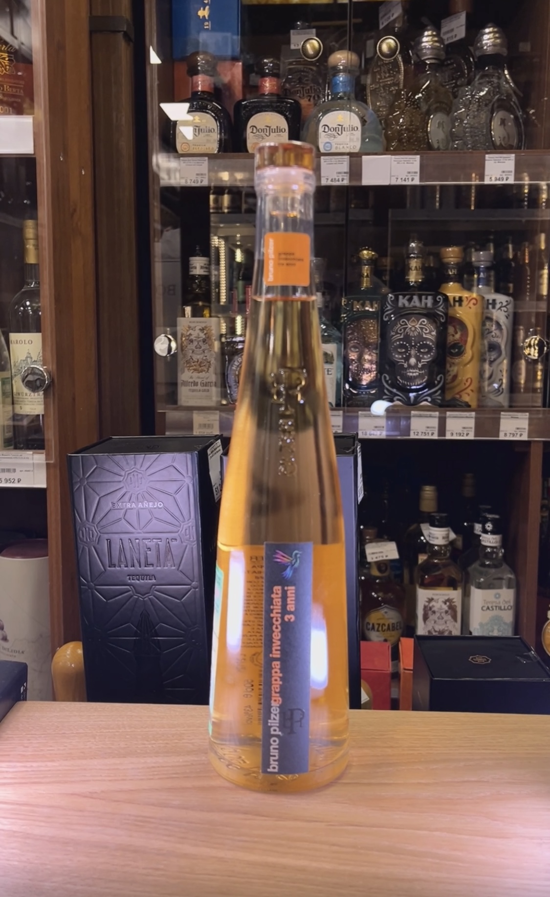 Pilzer Grappa Invecchiata Граппа Инвеккиата Бруно Пилцер 0.5л в подарочной упаковке