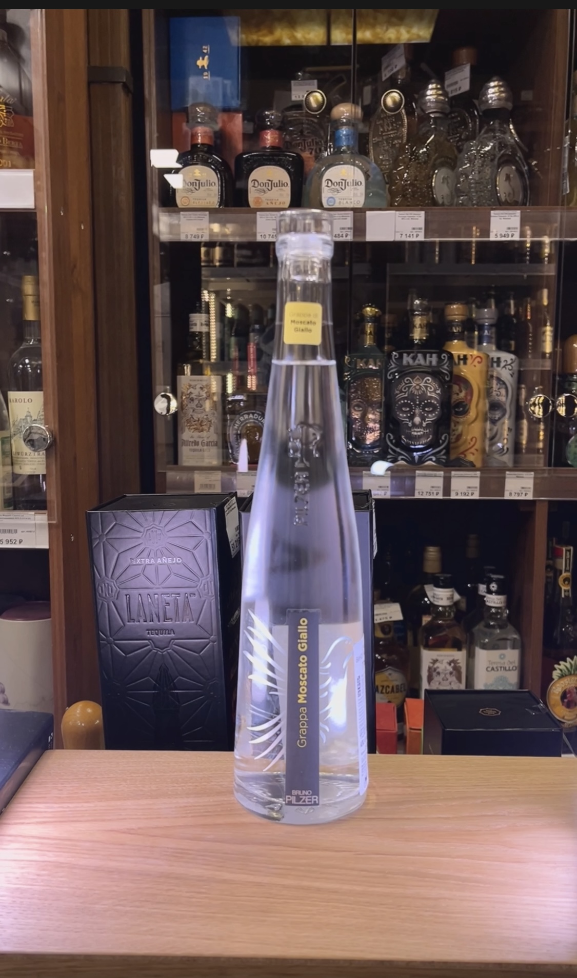 Pilzer Grappa di Moscato Giallo Граппа Москато Джалло Бруно Пилцер 0.5л в подарочной упаковке