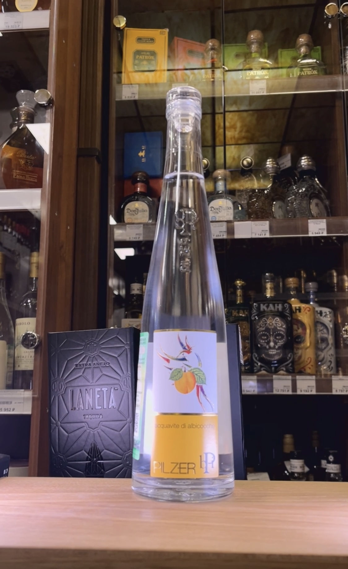 Pilzer Acquavite di Albicocche Граппа Аквавит Ди Альбикокке 0.5л в подарочной упаковке