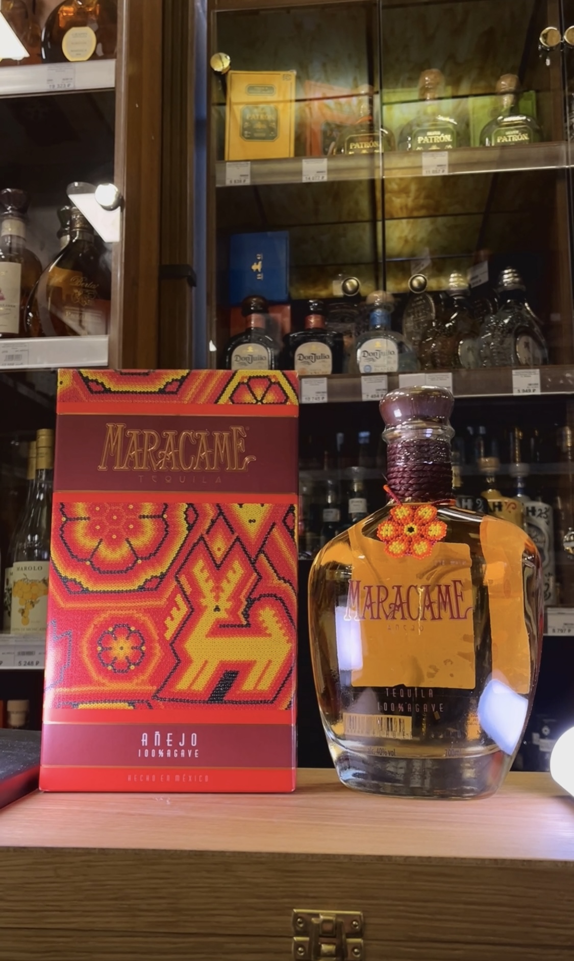 Maracame Anejo Текила Маракаме Аньехо 0.75л в подарочной упаковке