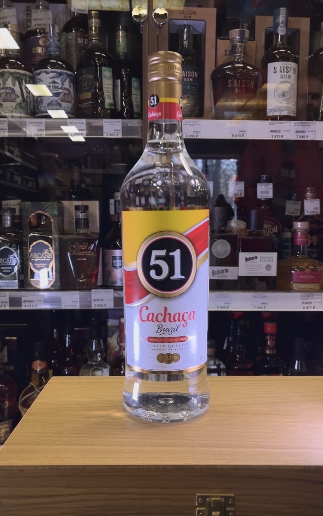 Cachaca 51 Кашаса 51 0.7л