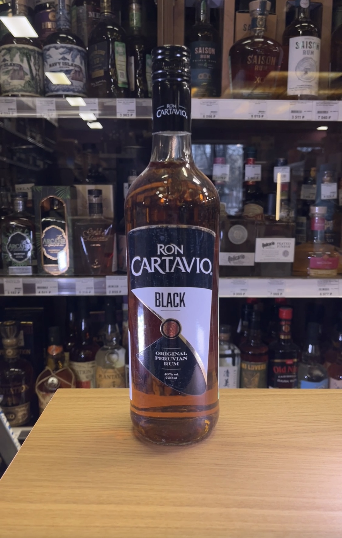 Rum Cartavio Black Ром Картавио Блэк 0.75л