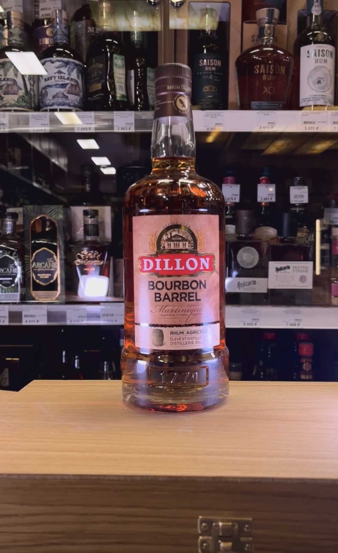 Dillon Bourbon Barrel Agricole Martinique AOC Ром Диллон Бурбон Баррель Агриколь Мартиника АОС 0.7л