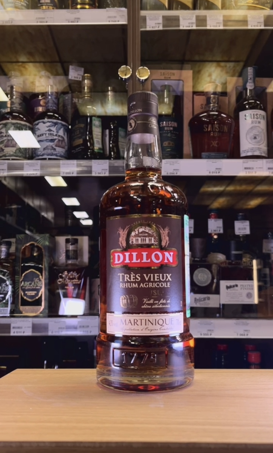 Dillon Tres Vieux VSOP Martinique Ром Диллон Тре Вьё ВСОП Мартиника 0.7л