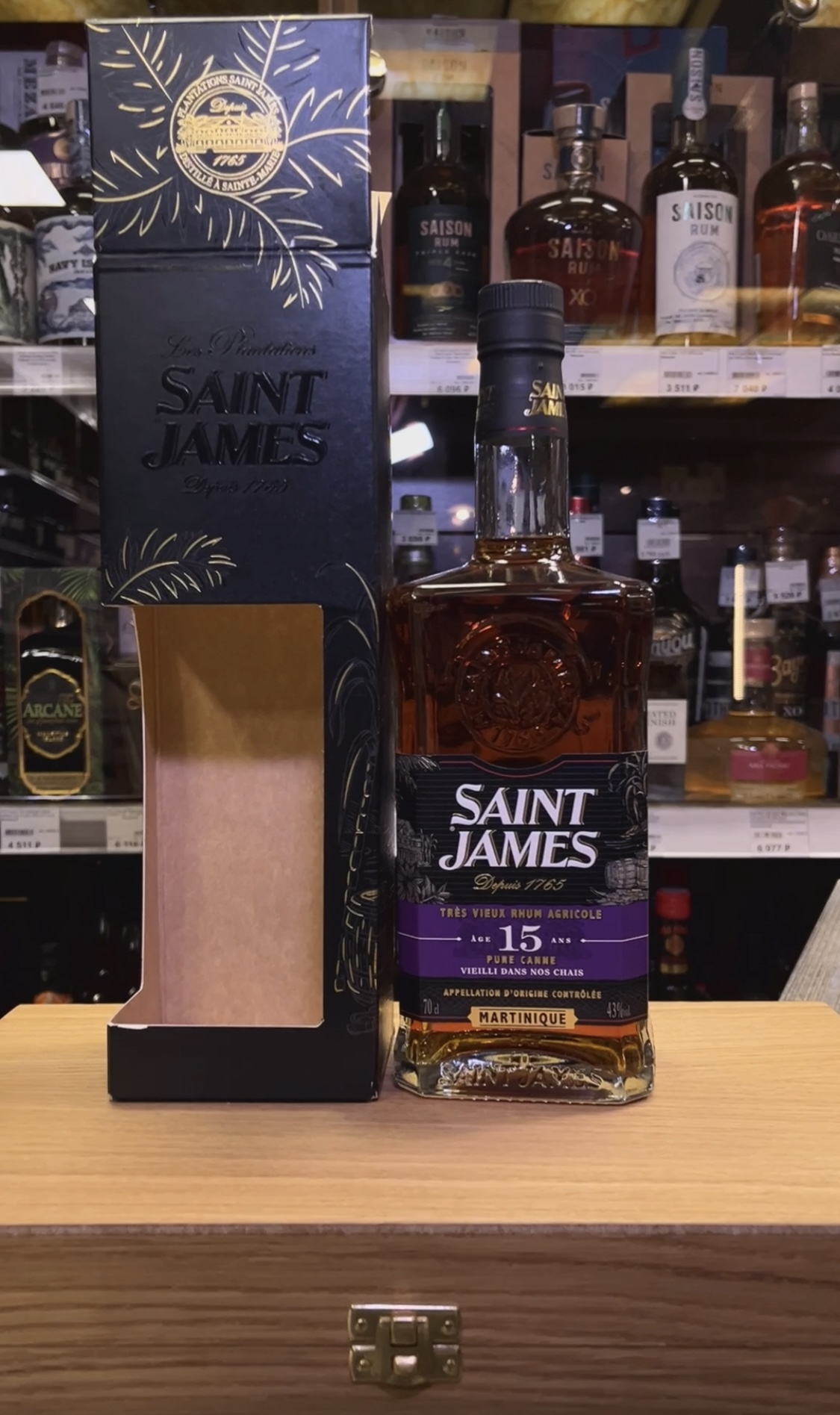 Saint James Rhum Agricole Tres Vieux 15 Years Martinique AOC Ром Сент Джеймс Агриколь Тре Вье 15 лет Мартиника АОС 0.7л в подарочной упаковке