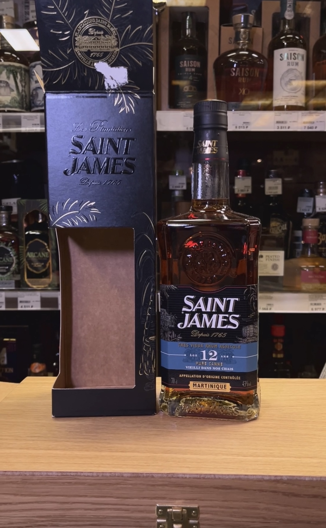 Saint James Rhum Agricole Tres Vieux 12 Years Martinique AOC Ром Сент Джеймс Агриколь Тре Вье 12 лет Мартиника АОС 0.7л в подарочной упаковке