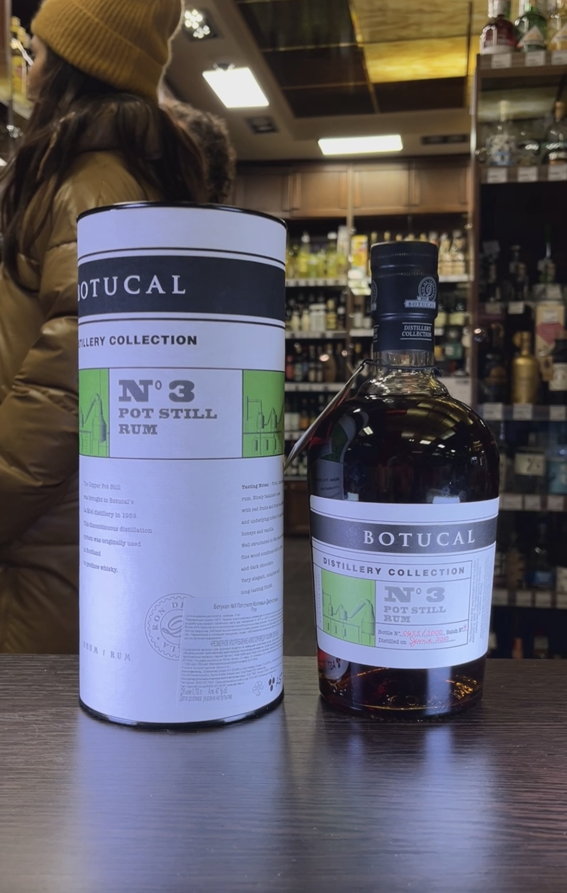 Botucal №3 Pot Still Distillery Collection Ром Ботукал №3 Потстилл Коллекшн Дистиллерии 0.7л в подарочной тубе