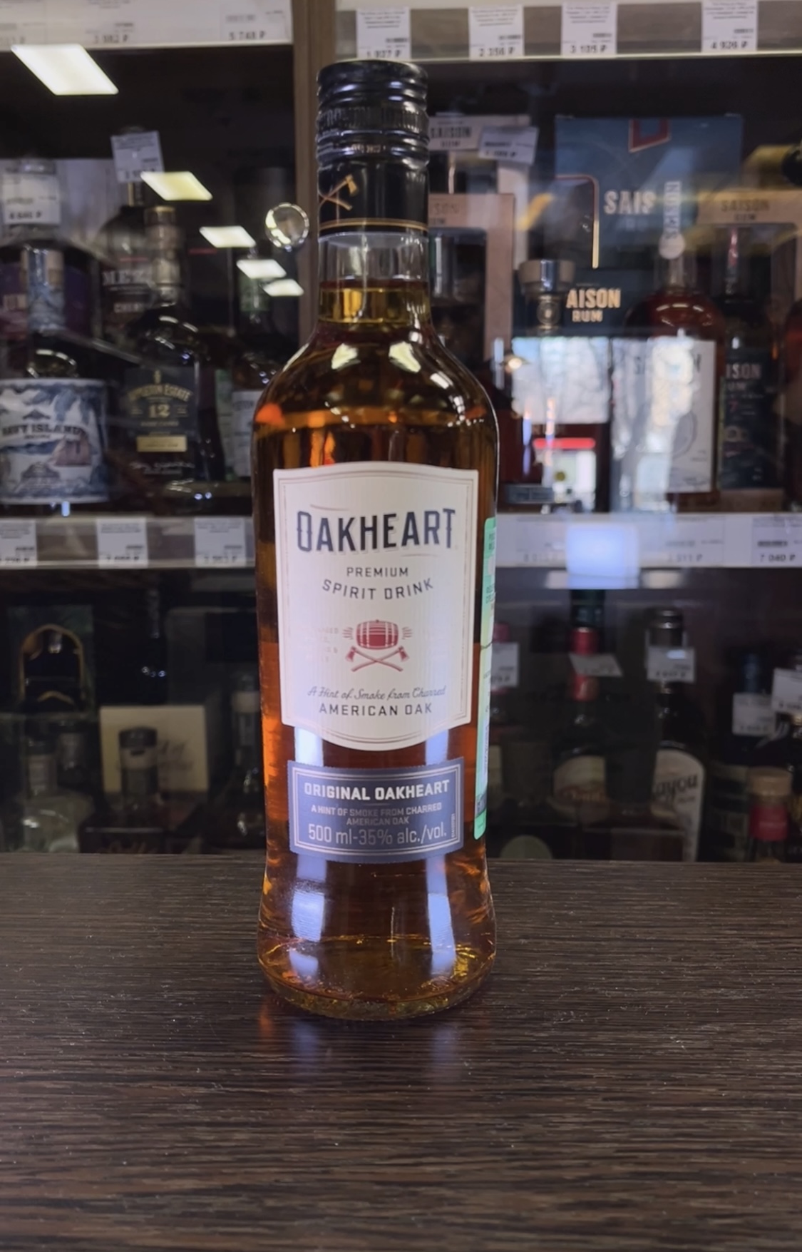 Rum Bacardi Oakhart Ром Бакарди Оакхарт 0.5л