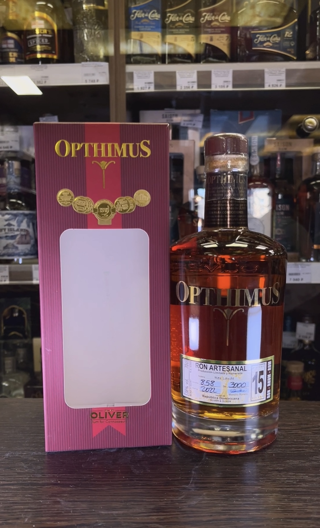 Opthimus 15 years Ром Оптимус Оливер 15 лет 0.7л в подарочной упаковке