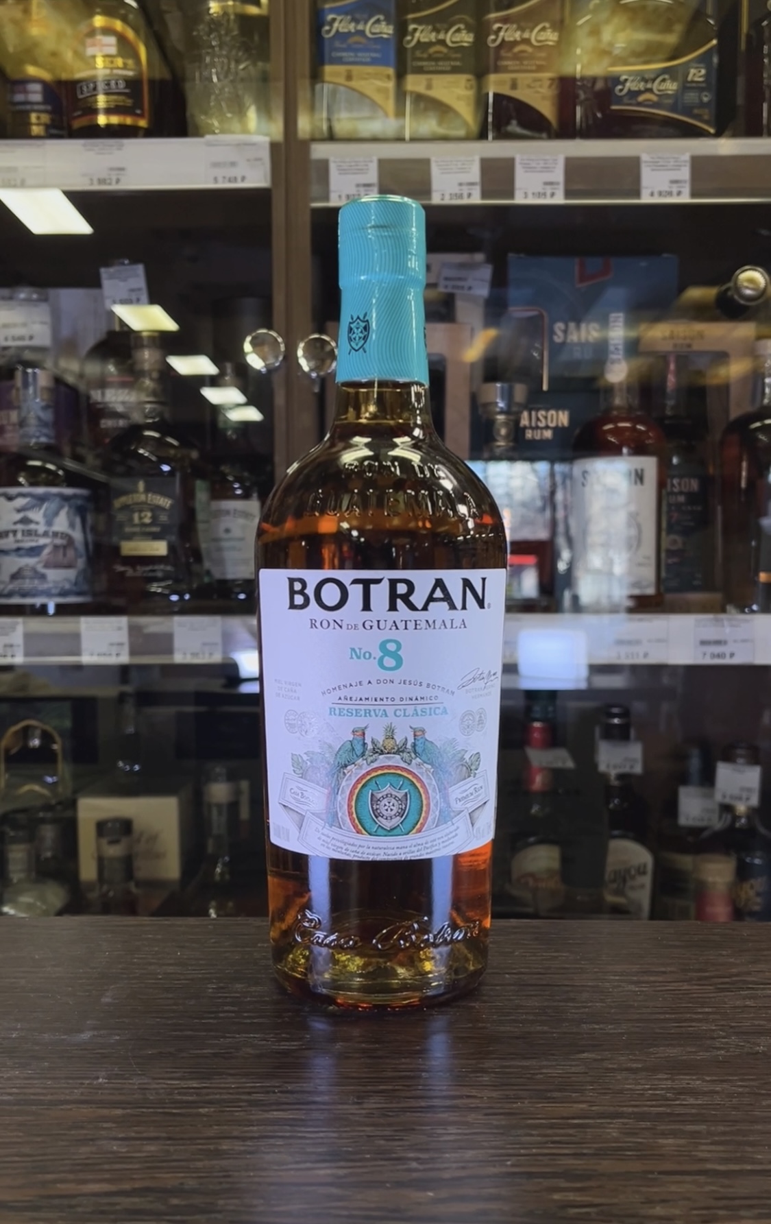 Botran №8 Reserva Clasica Ром Ботран №8 Резерва Классика 0.7л