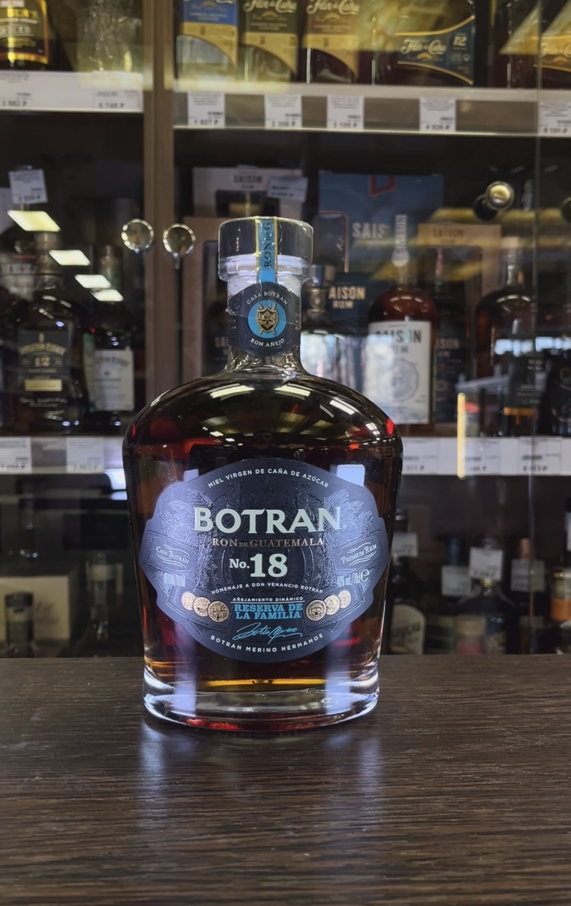 Botran №18 Reserva De La Familia Ром Ботран №18 Резерва де ля Фамилья 0.7л в подарочной упаковке