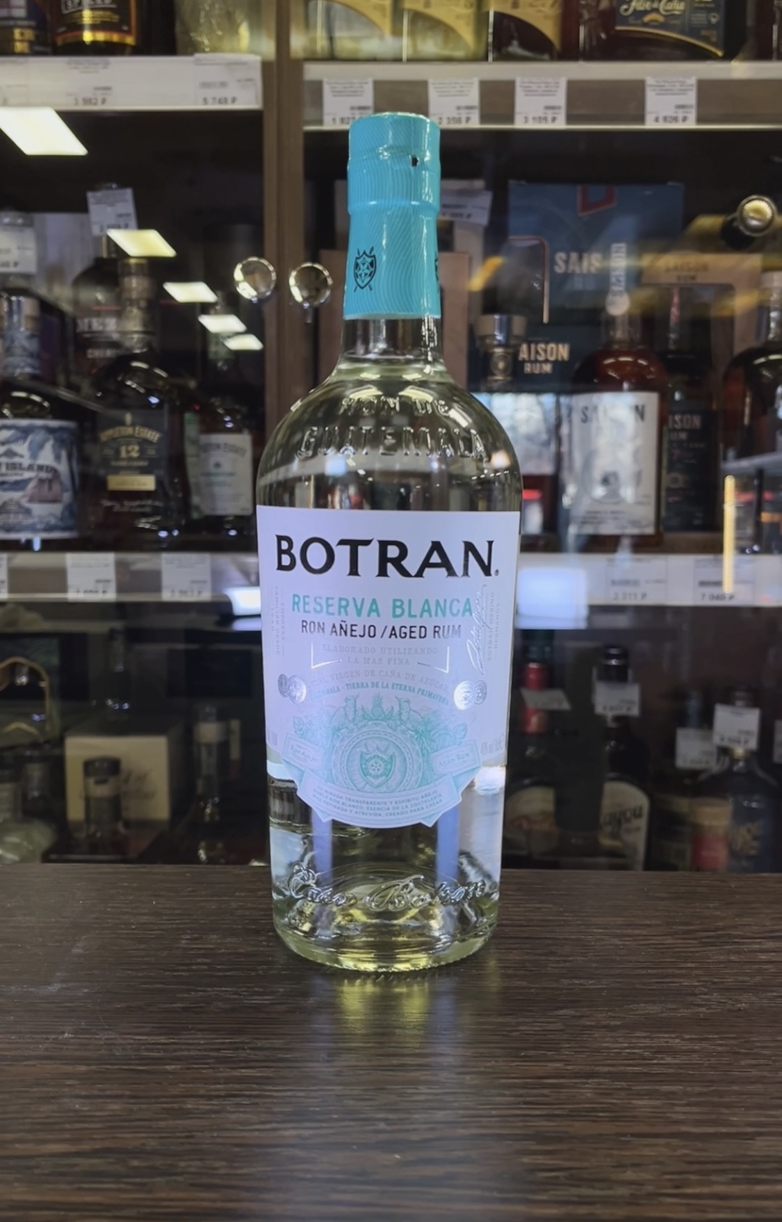 Botran Anejo Reserva Blanca Ром Ботран Аньехо Резерва Бланка 0.7л