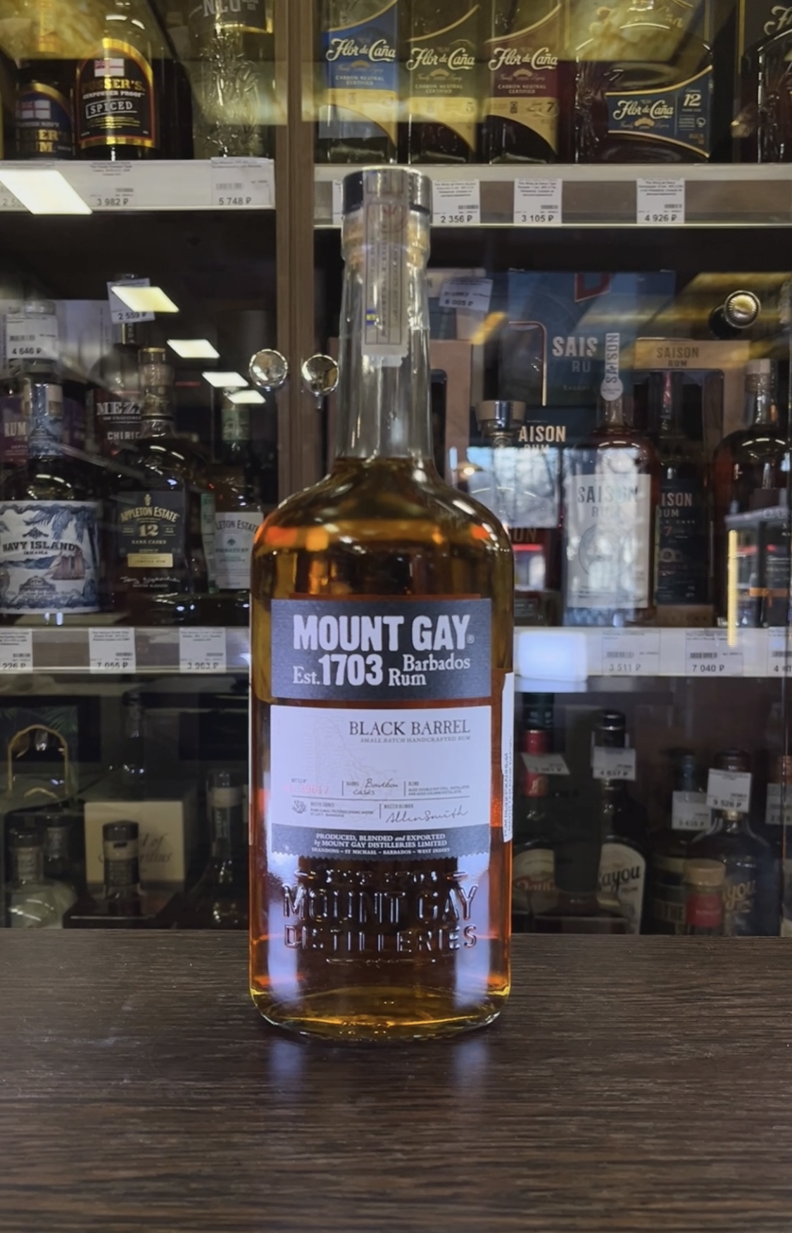 Mount Gay Black Barrel Ром Маунт Гай Блэк Баррель 0.7л