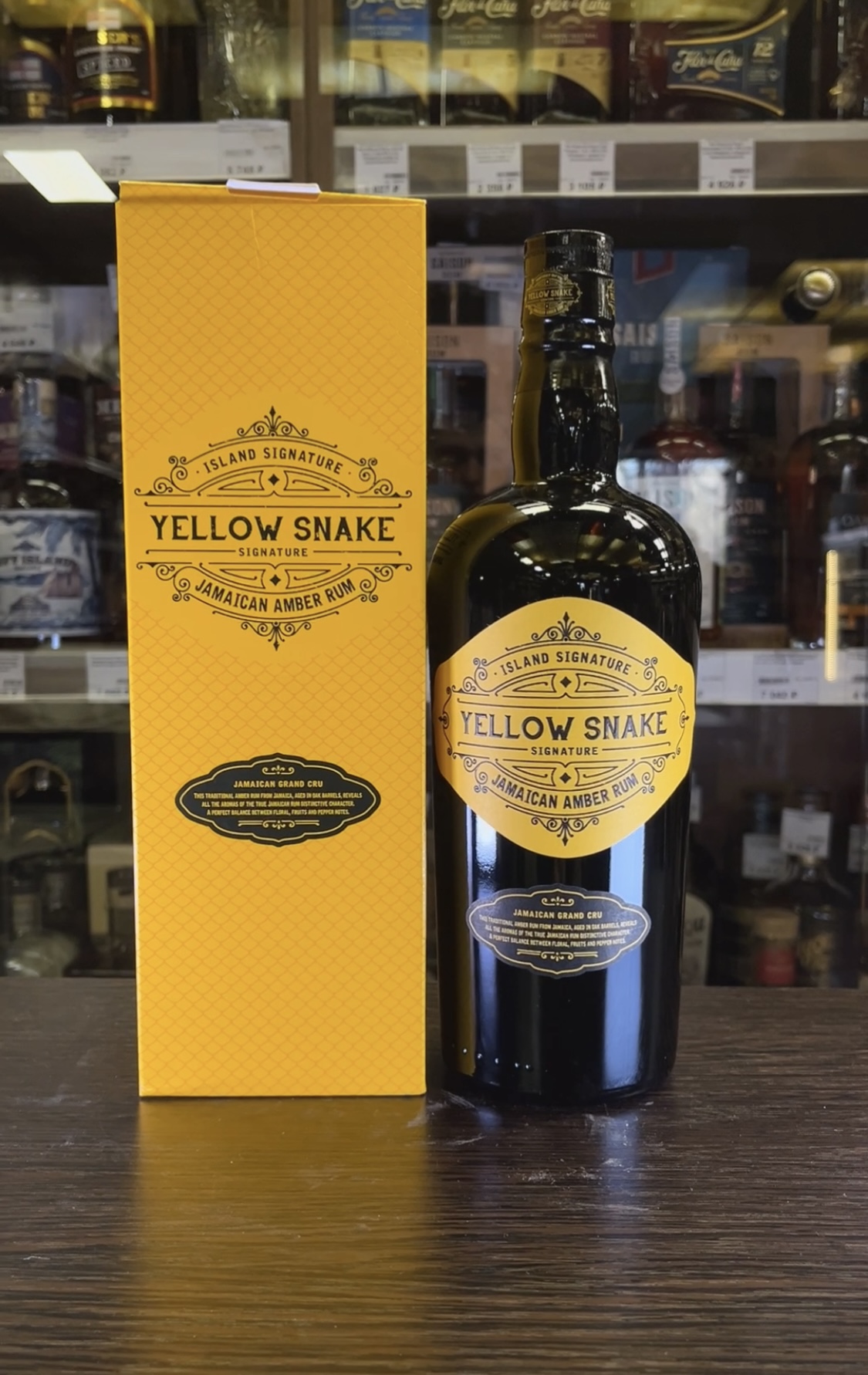 Yellow Snake Jamaican Amber Rum Ром Елоу Снейк Ямайский Амбер Ром 0.7л в подарочной упаковке