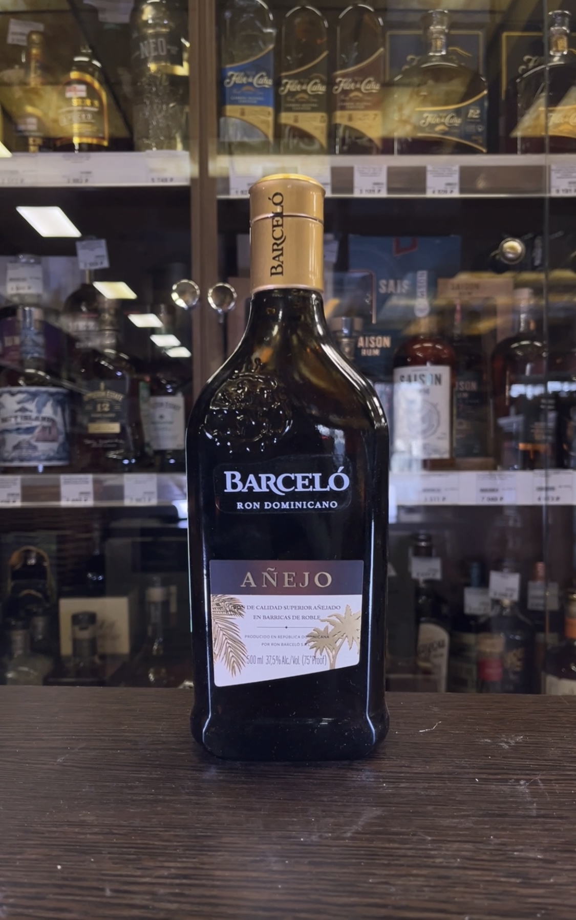 Barcelo Anejo Ром Барсело Аньехо 0.5л