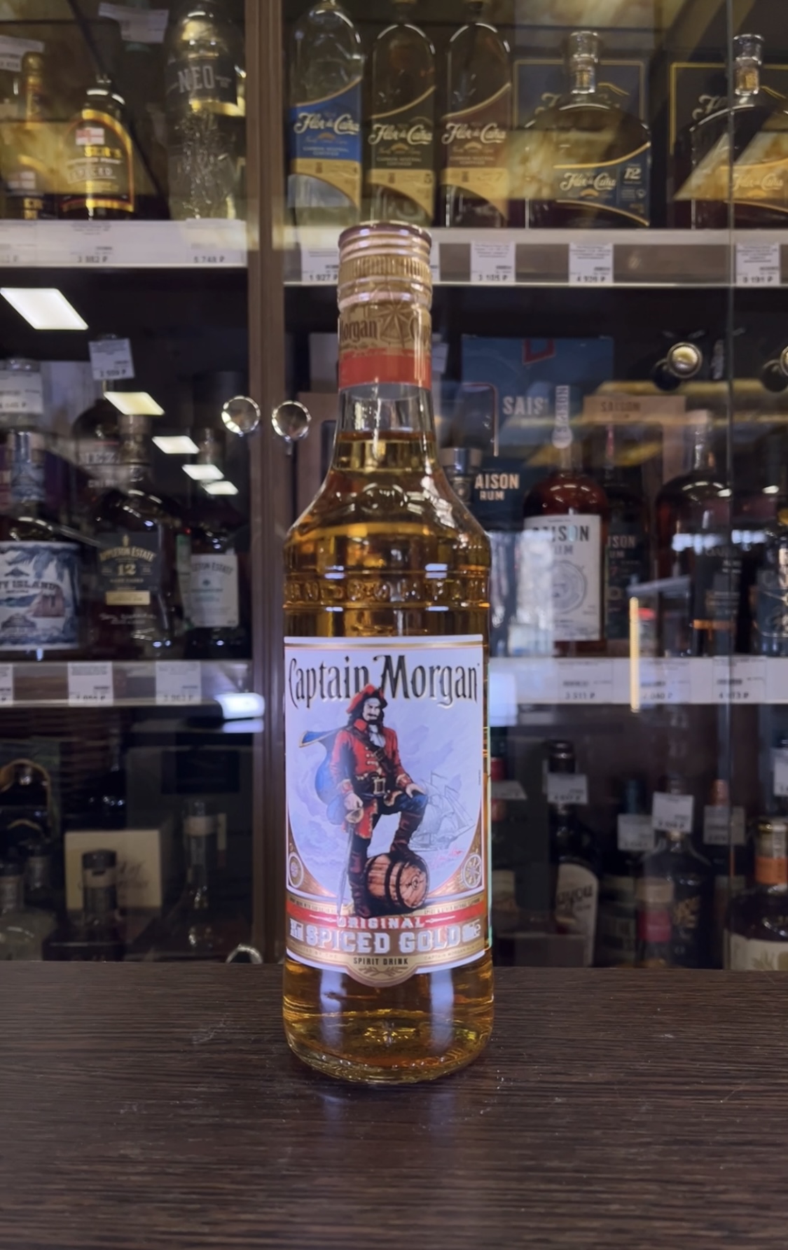 Captain Morgan Spiced Gold Ром Капитан Морган Спешиал Голд 0.5л