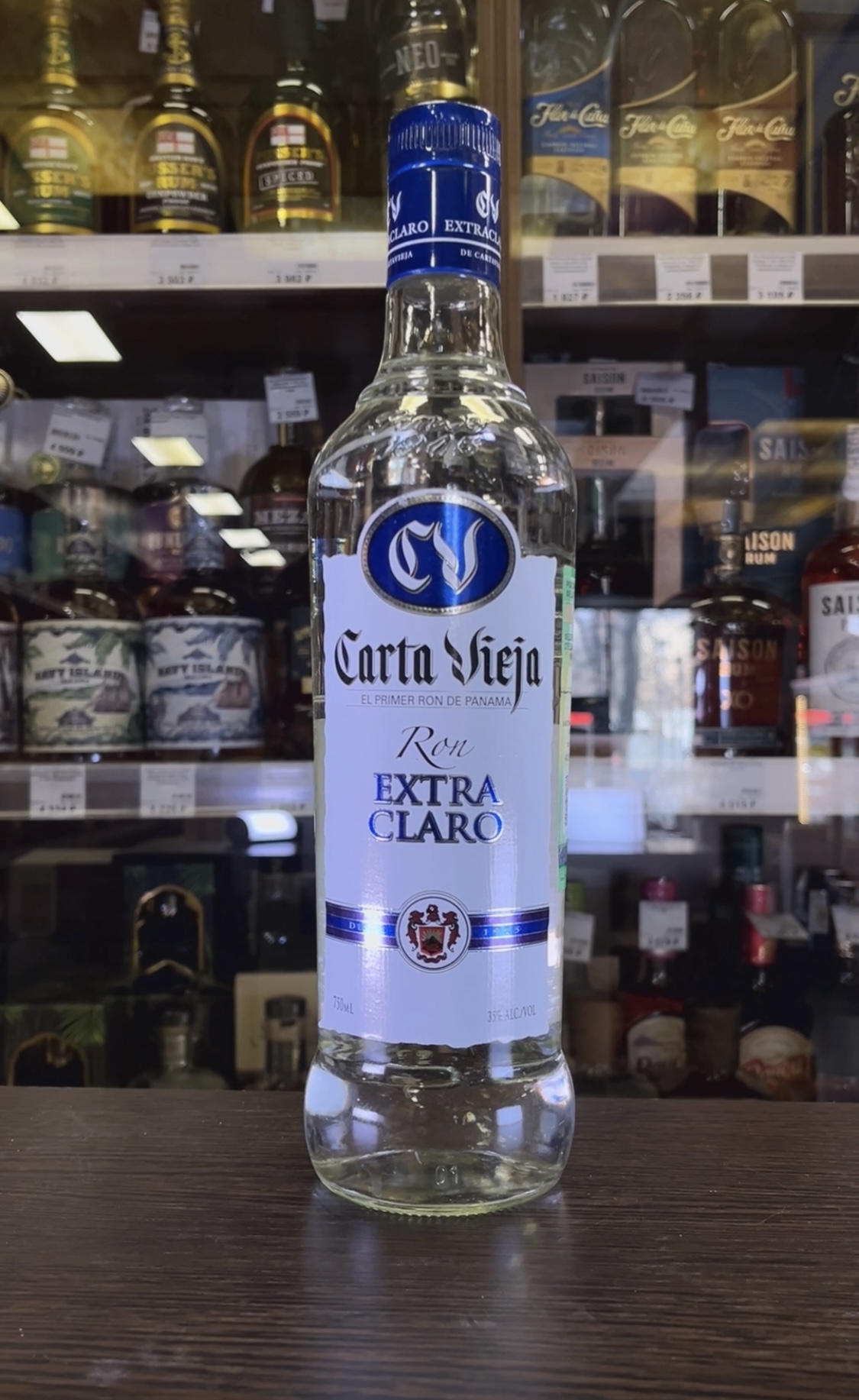 Carta Vieja Extra Claro Ром Карта Вьеха Экстра Кларо 0.75л