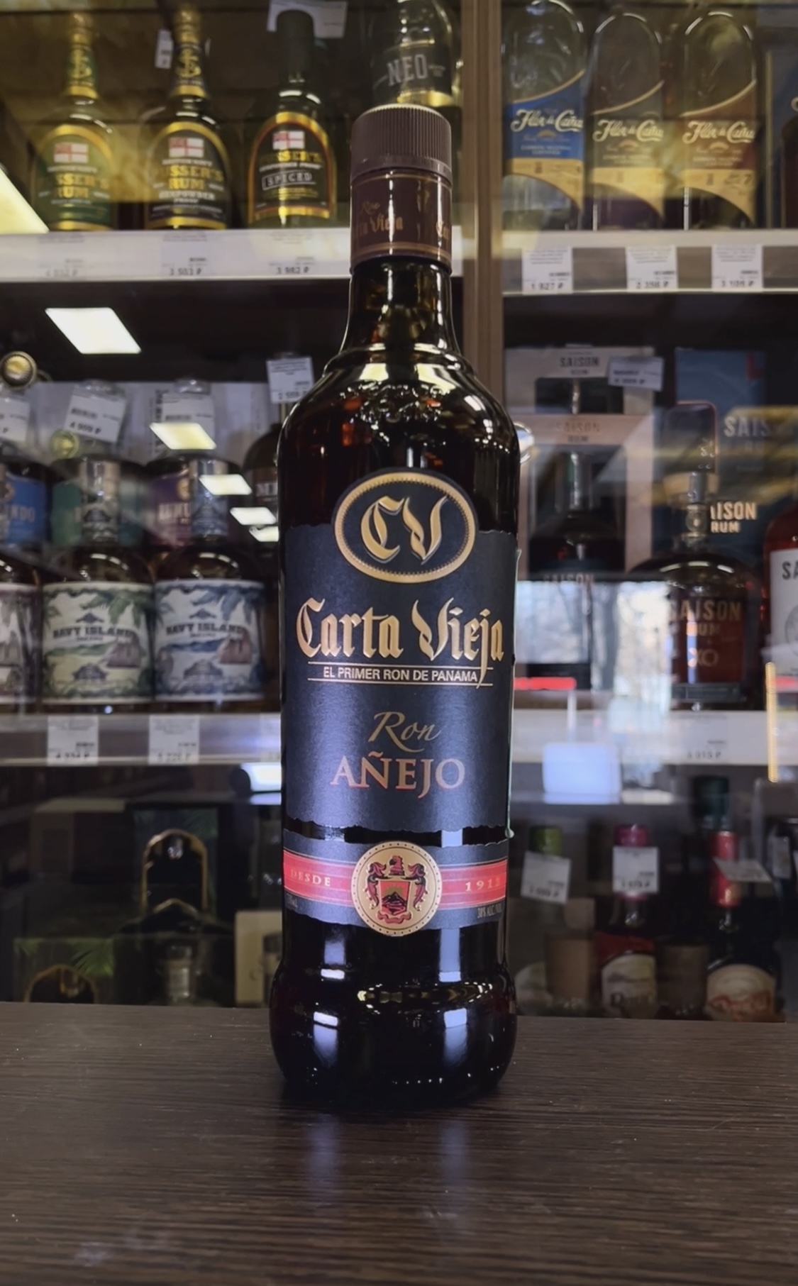 Ron Carta Vieja Anejo Ром Карта Вьеха Аньехо 0.75л