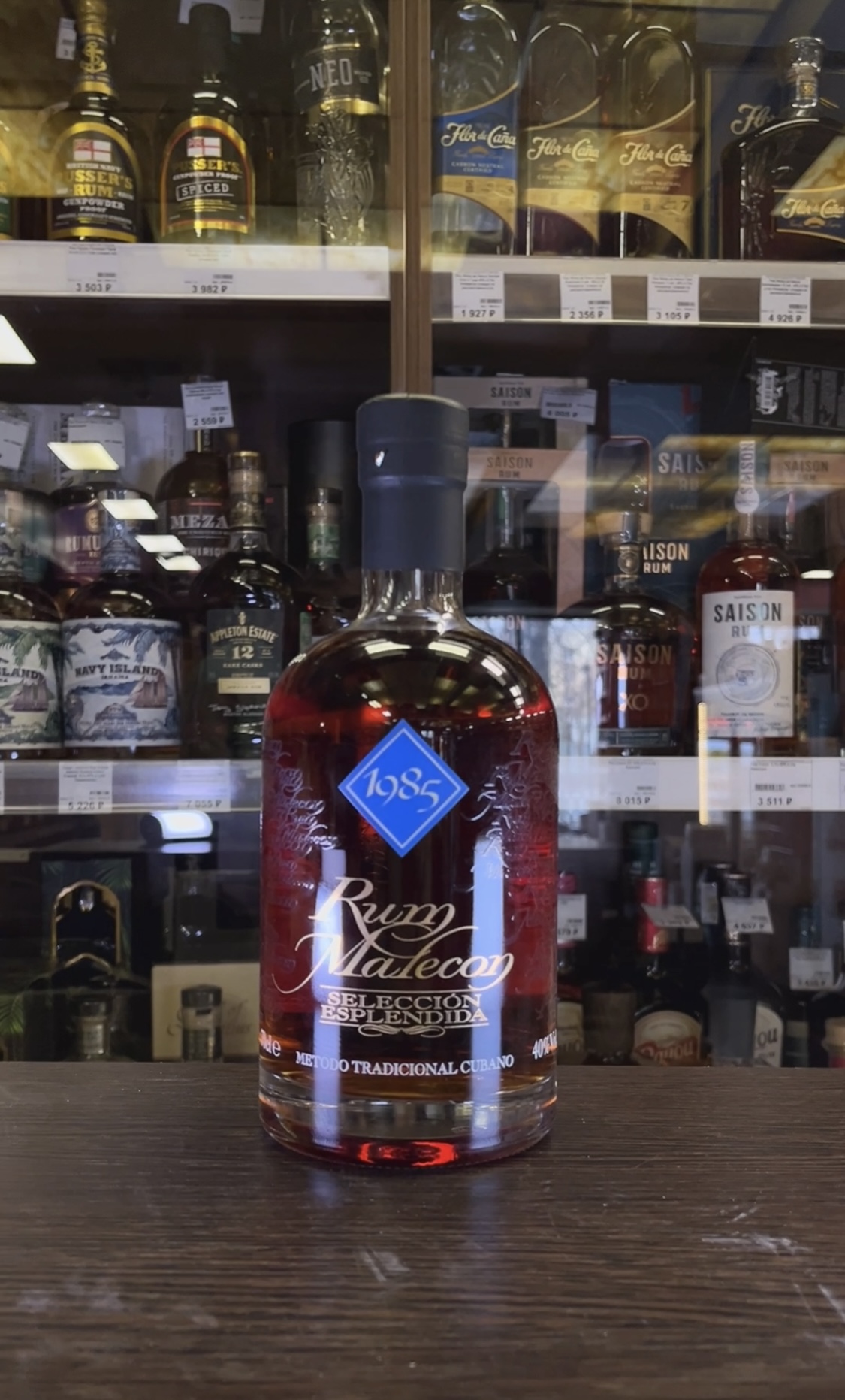 Malecon Seleccion Esplendida 1985 Ром Малекон Селексьон Эсплендида 1985г 0.7л в деревянной упаковке