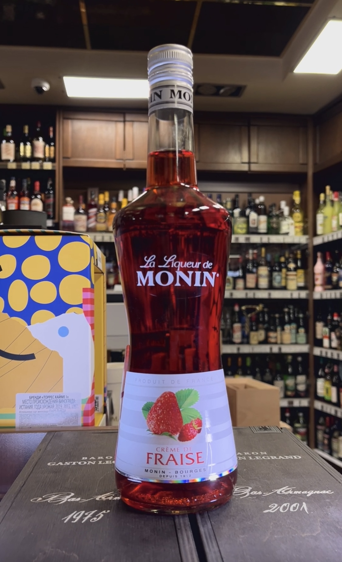 Monin Liqueur Creme de Fraise Ликер Монин Клубничный Джорж 0.7л