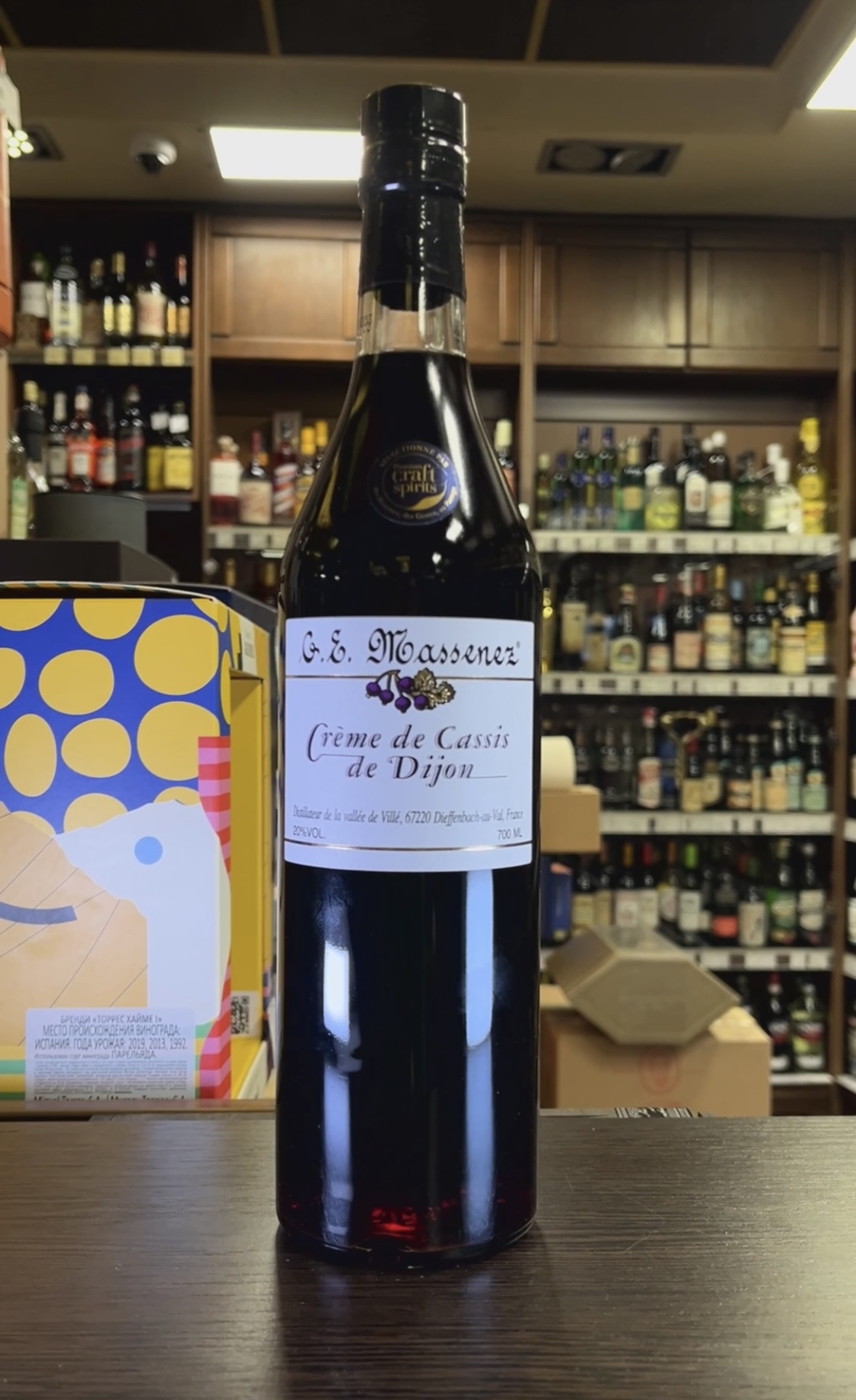 G E Massenez Creme de Cassis de Dijon Ликер Ж Е Массене Крем де Касис де Дижон 0.7л