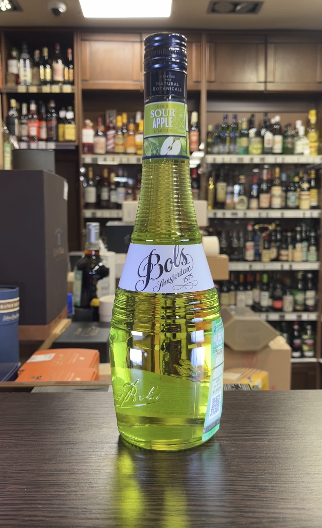 Bols Sour Apple Ликер Болс Яблоко 0.7л