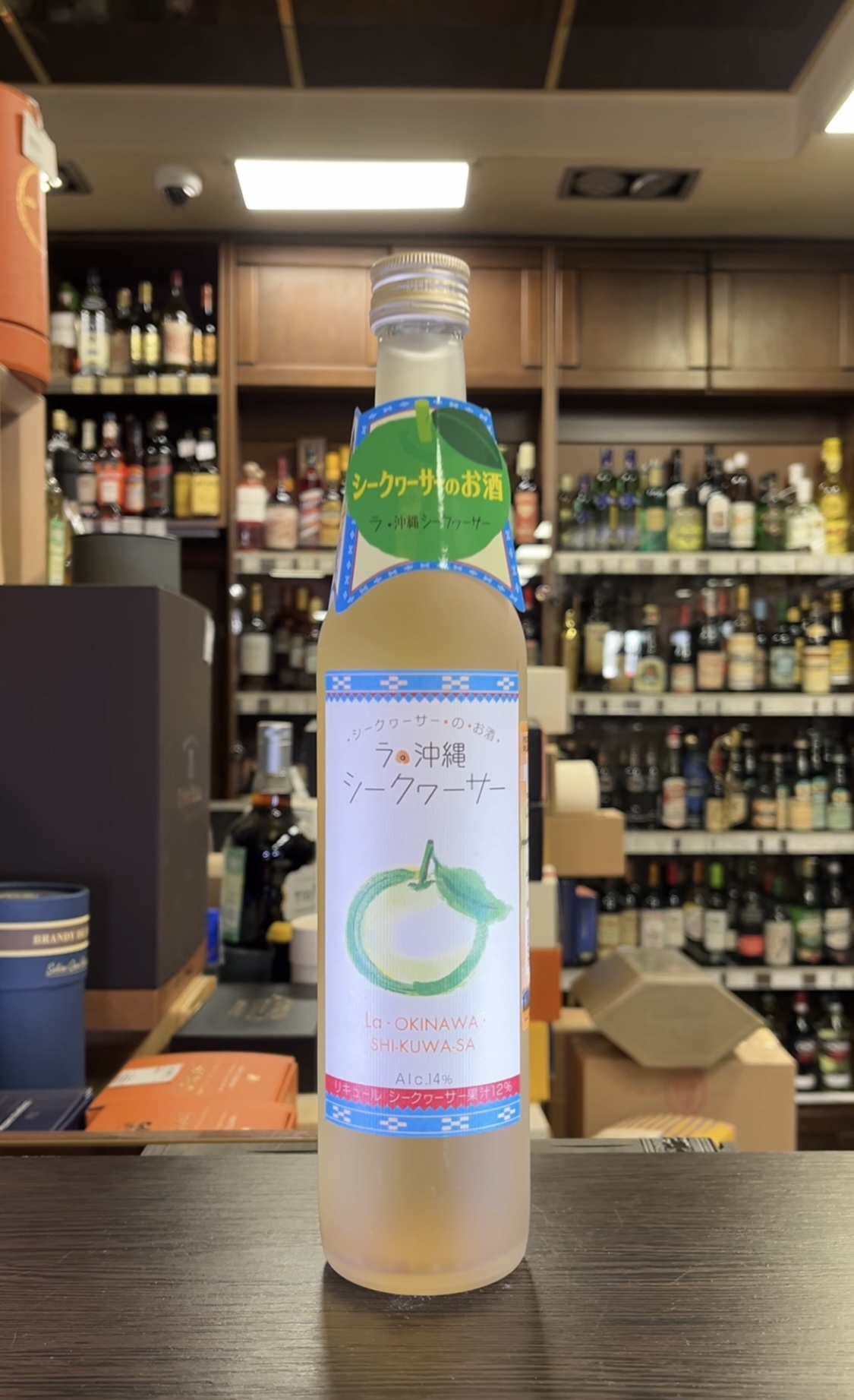La Okinawa Citrus SHikuwasa Ликёр Ла Окинава Цитрус Шикуваса 0.5л