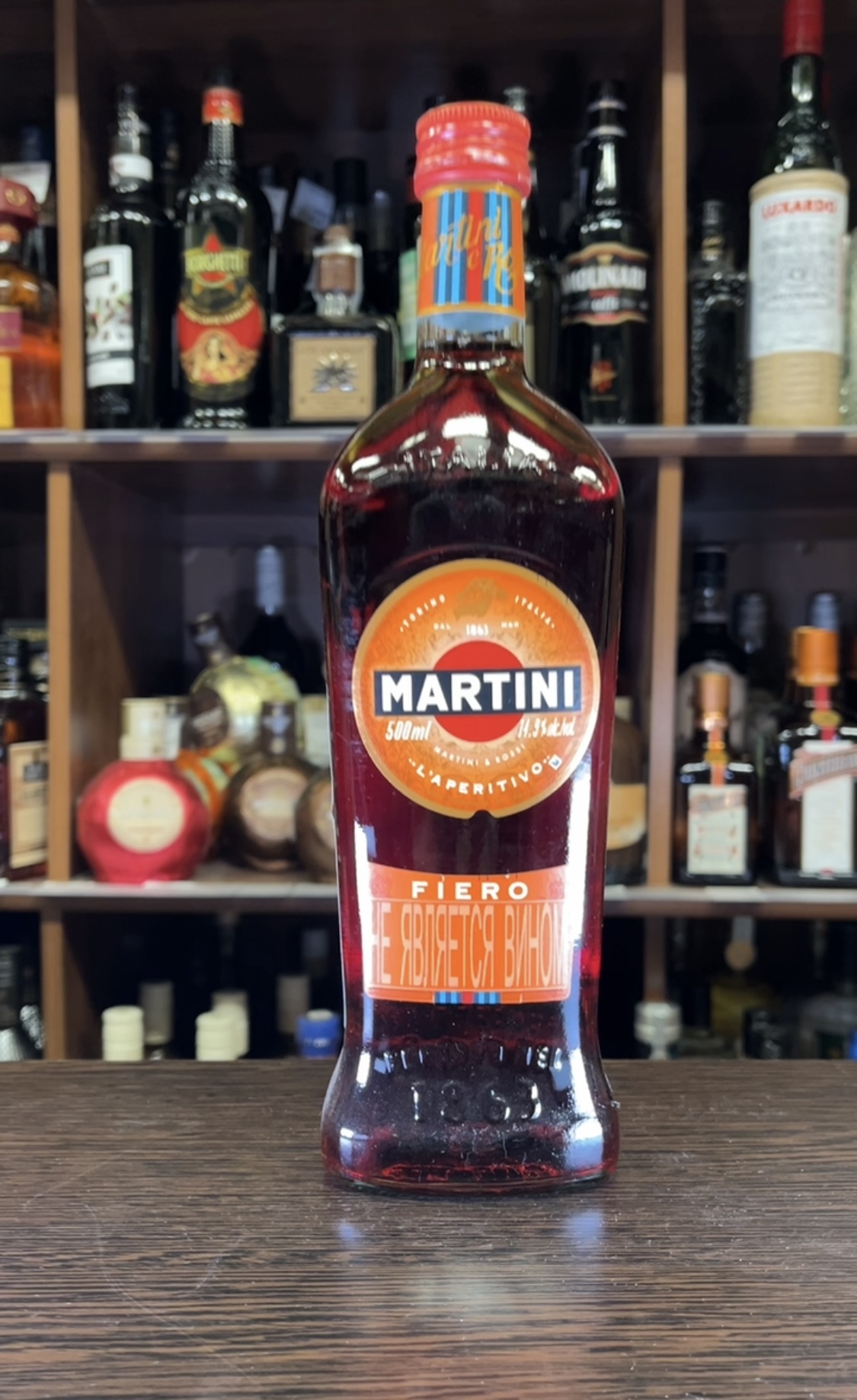 Martini Fiero Вермут Мартини Фиеро 0.5л