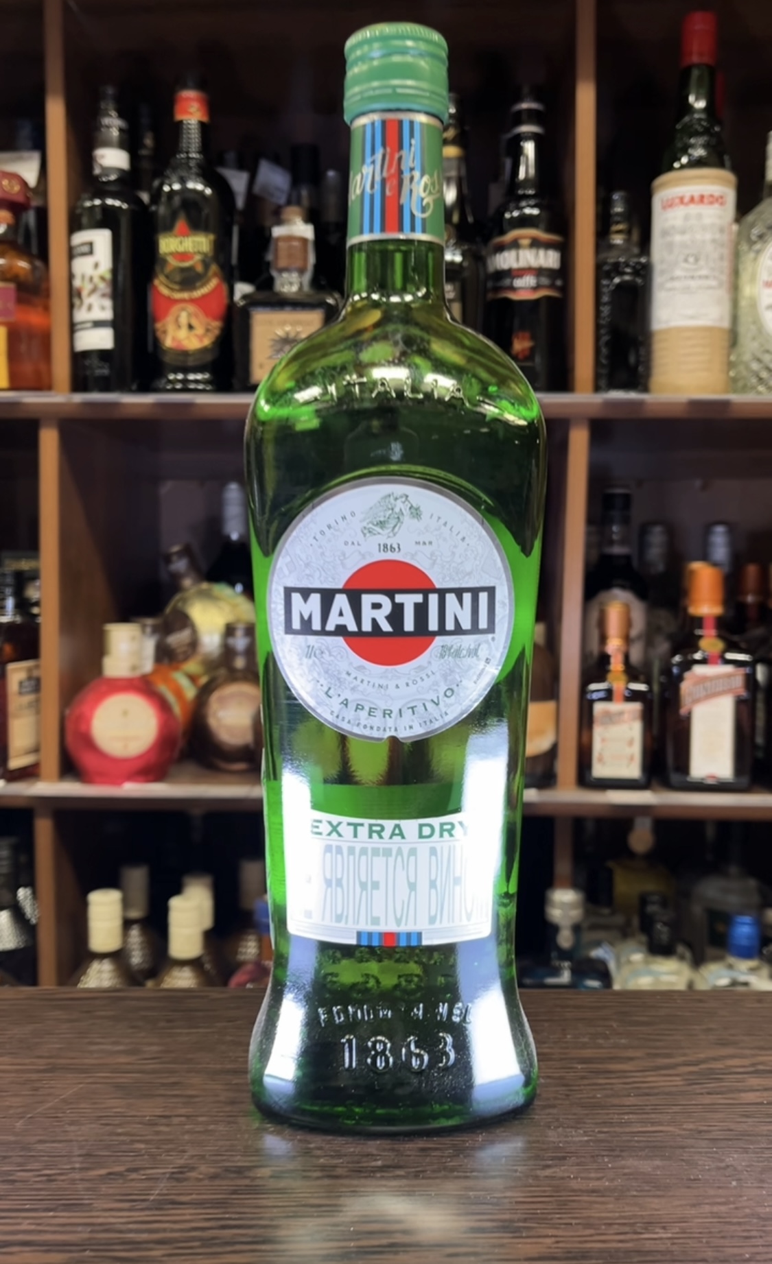 Martini Extra Dry Вермут Мартини Экстра Драй 1л