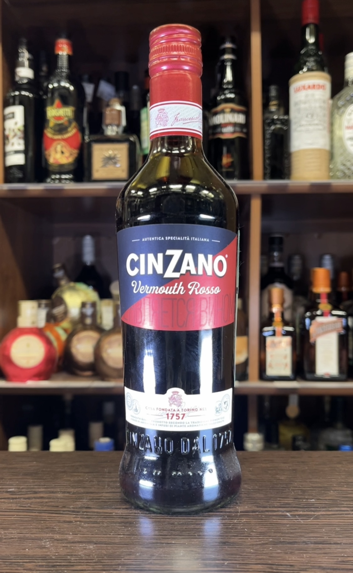 Cinzano Rosso Вермут Чинзано Россо 0.5л