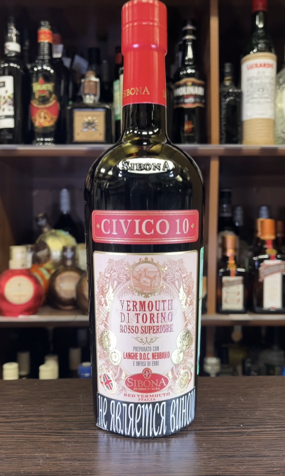 Civico 10 Vermouth di Torino Rosso Superiore Вермут Сибона Чивико 10 Вермут ди Торино Россо Супериоре 0.75л