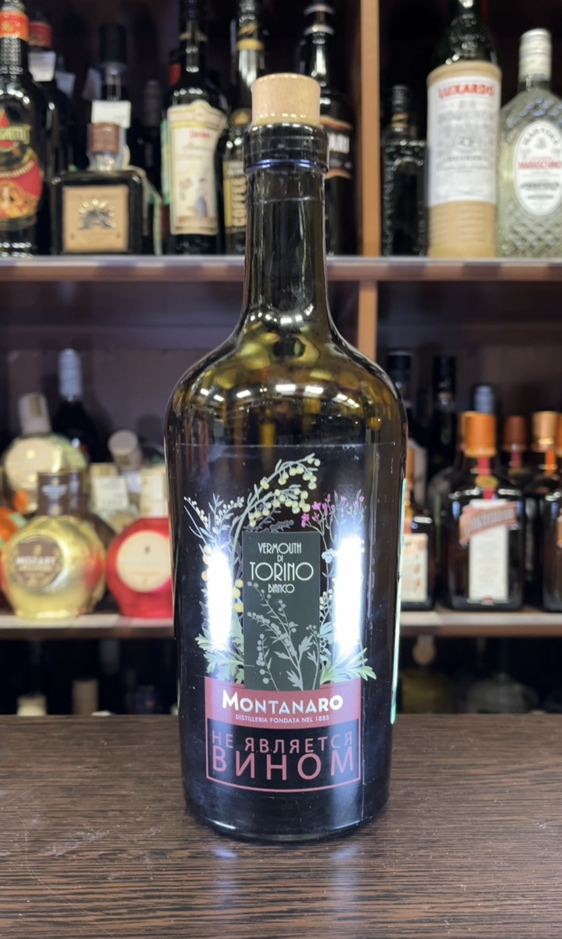 Montanaro Vermouth di Torino Bianco Вермут Монтанаро Вермут ди Торино Бьянко 0.75л