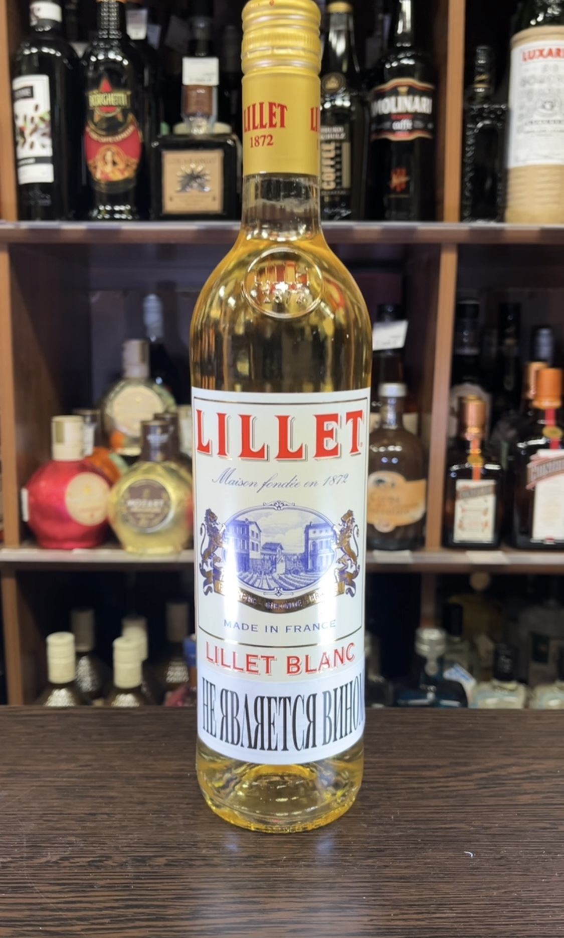 Lillet Blanc Апперетив Лилле Блан 0.75л