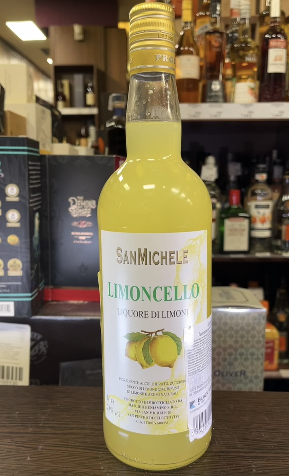 San Michele Limoncello Ликер Сан Микеле Лимончелло 1л