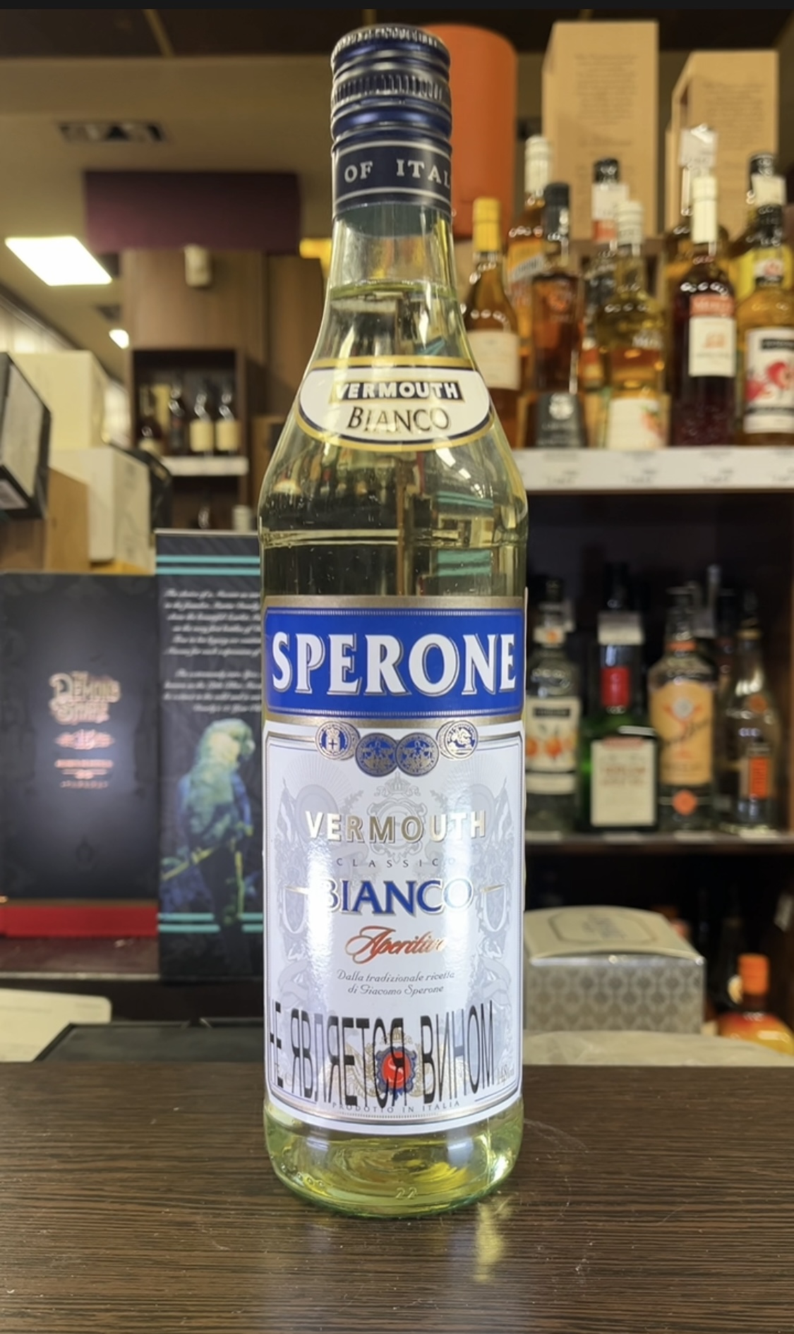 Sperone Bianco Вермут Спероне Бьянко 0.75л