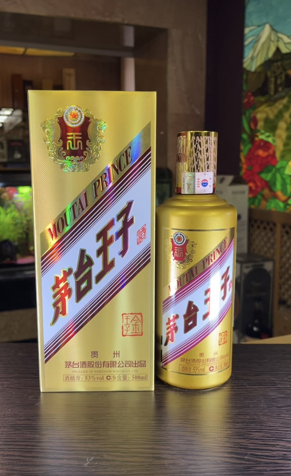 Kweichow Moutai Prince Gold Водка Байцзю Куайчжоу Маотай Принц Золотой 0.5л в подарочной упаковке