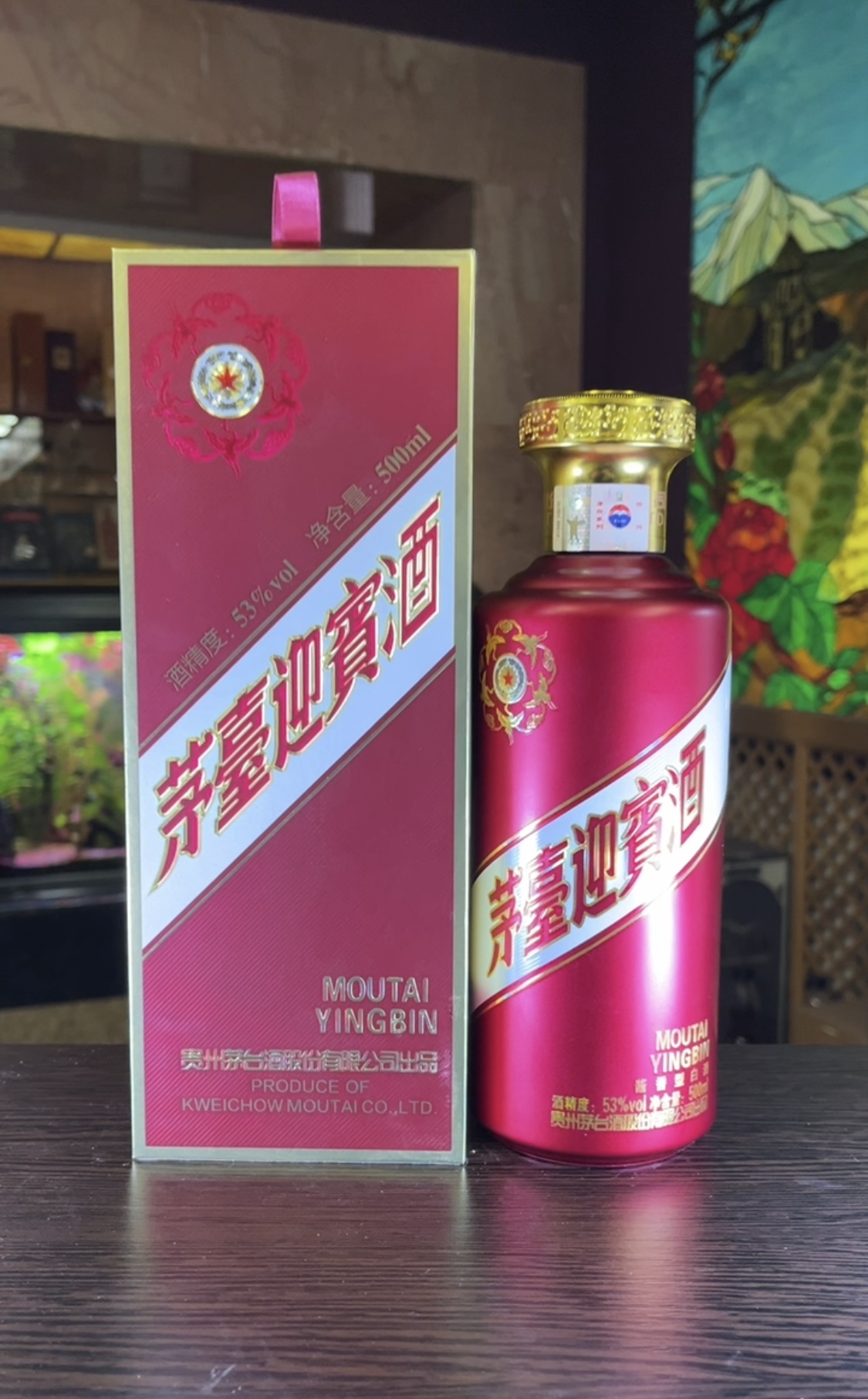 Moutai Purple Yingbin Водка Байцзю Маотай Пурпурный Инбинь 0.5л в подарочной упаковке