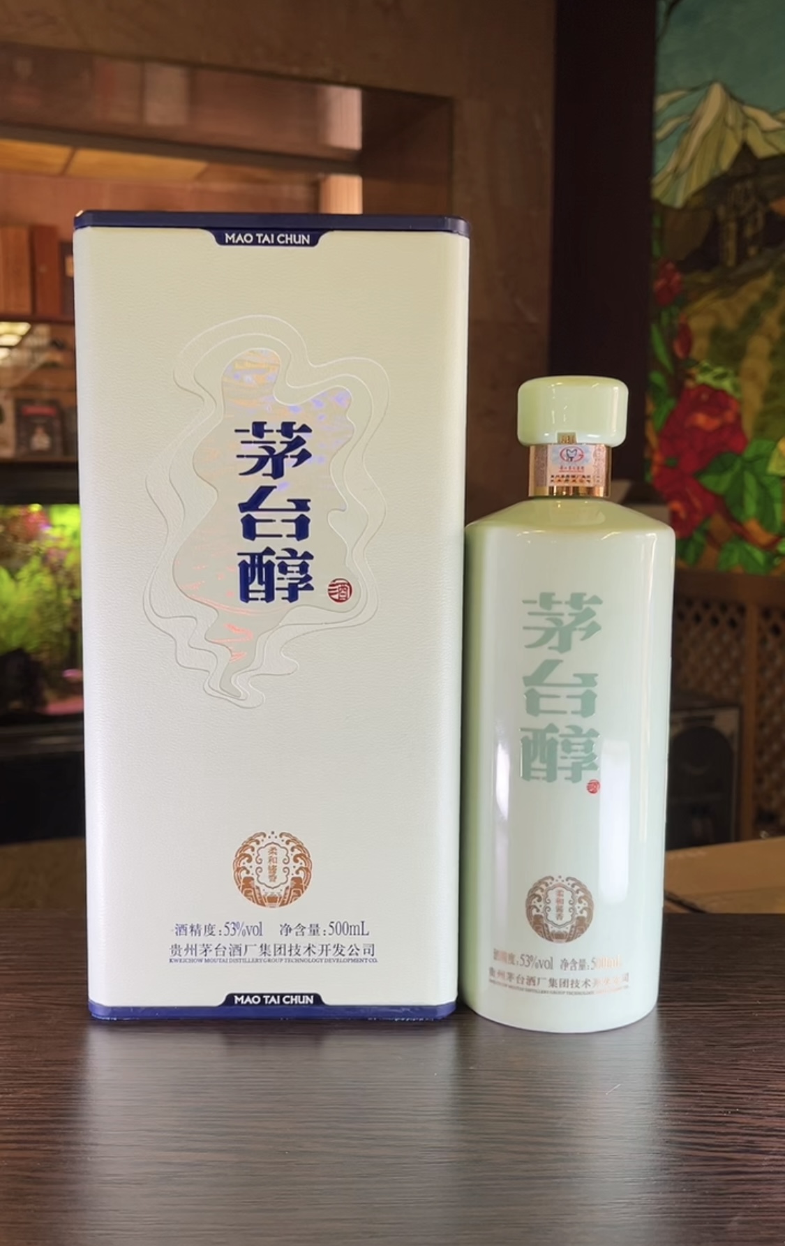 Kweichow Moutai Chun Green Breeze Водка Байцзю Куайчжоу Маотай Чунь Зеленый Бриз 0.5л в подарочной упаковке